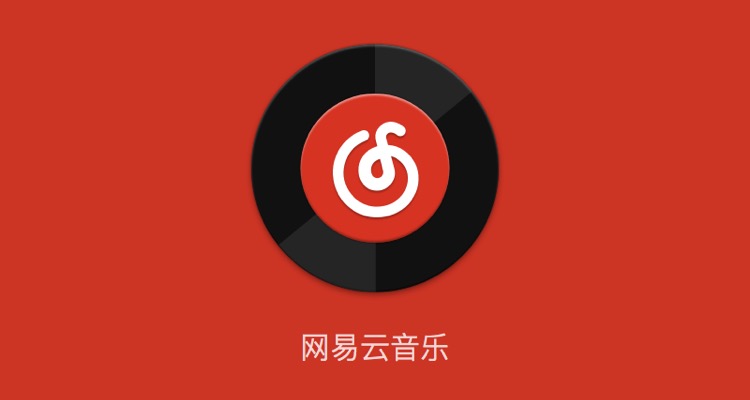 China's NetEase Cloud Music Signs Licensing Agreement With King Records