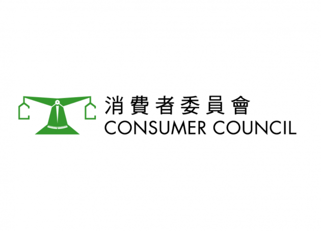 Hong Kong Council Reportedly Warns Against Secondary Ticketing