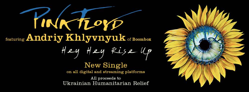 Pink Floyd Releases First New Music In Decades Supporting Ukraine with Hey,  Hey, Rise Up - CelebrityAccess